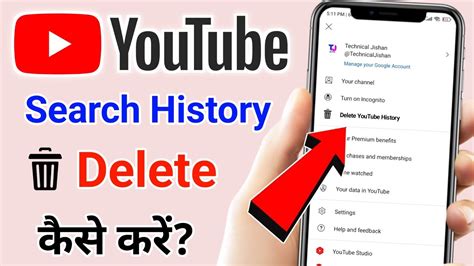How to Delete YouTube History on Every Device in 2022
