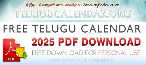 How to Download Telugu Calendar PDF