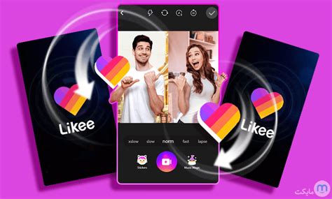 How to Duet a telecasting on Likee