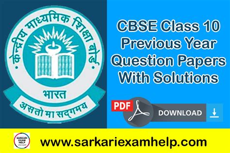 How to Effectively Use Cbse Previous Year Question Papers Class 10