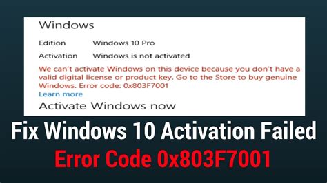 How to Fix Windows 10 Activation Error