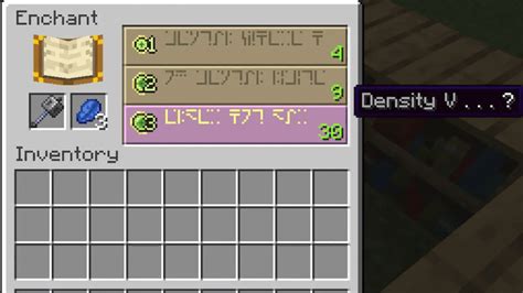 How to Get Density Enchantment