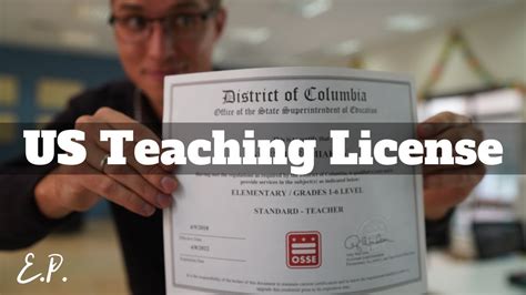 Steps to get a teaching license