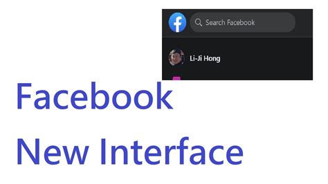 How to Get the New Facebook Web Interface