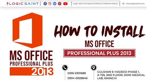 How to Install MS Office 2013 – Step by Step Guide