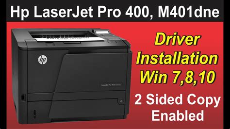 How to Install the HP LaserJet Pro 4001dw Driver