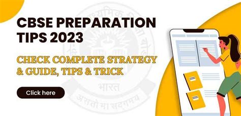 How to Master Trick Questions%3A Your Strategy Guide
