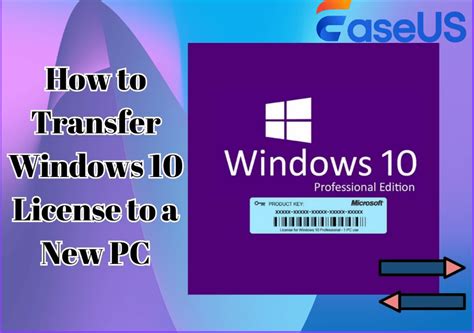 How to Transfer Windows 10 License to A New Computer