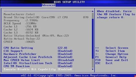 How to Update BIOS on Windows 10