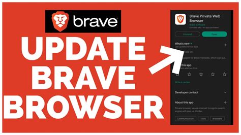 How to Update Brave Browser