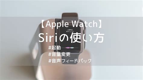 How to Use Announce Messages with Siri in watchOS 7