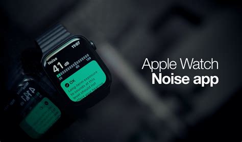 How to Use Noise App in watchOS 6 on Apple Watch