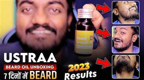 Application Guide: Maximizing Results from the Oil