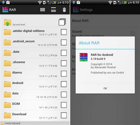 How to capable RAR charge on Android with RAR App