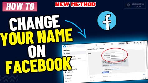 How to change your name on Facebook on Computer