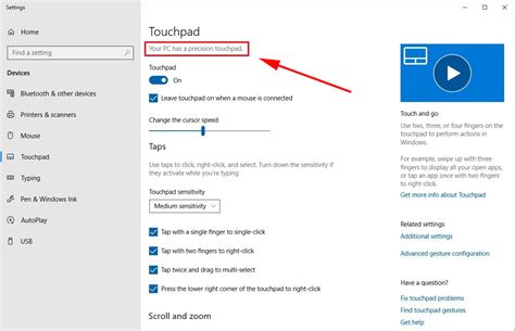 How to check if your device supports Precision Touchpad