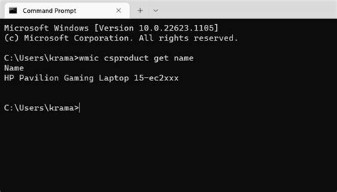 How to determine PC model from Command Prompt