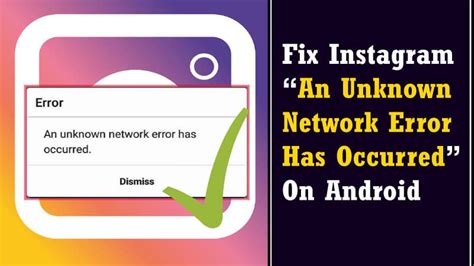 How to fix Instagram unknown network error has occurred