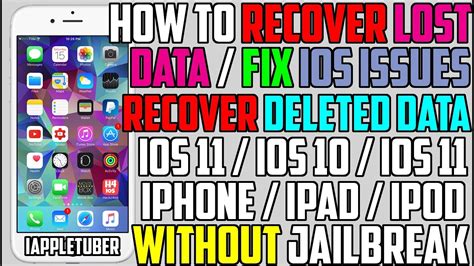 How to recover lost/deleted data from the iOS device