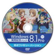 How to stick Windows 8.1 pro - Os