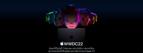 How you can take part in WWDC 2022