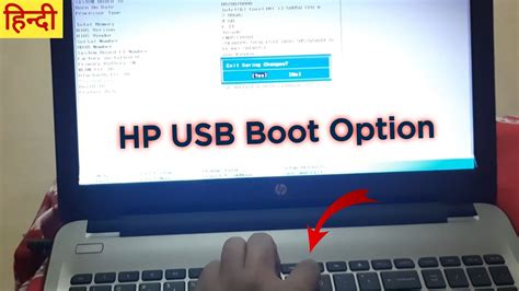 Hp Flash Drive Key Boot Utility