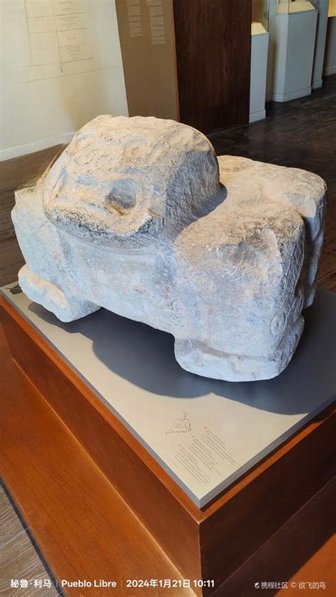 Huaca Larco Museum artifacts