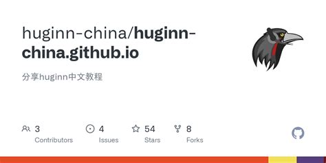 Huginn (GitHub)