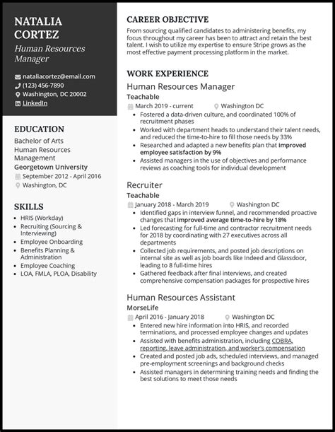 Human Resource Manager Resume Example