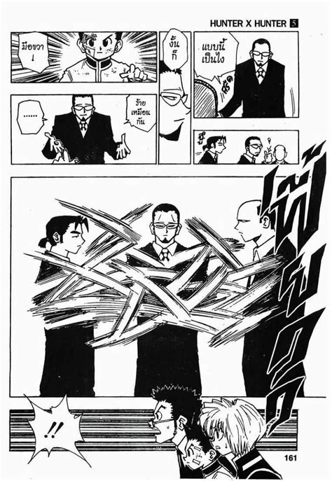 Hunter X Hunter 43: The Exciting New Chapter of the Fan-Favorite Anime Series!