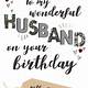 Husband Birthday Card Printable