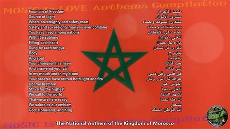 Hymne Marocain Traduction
