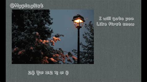 I Will Go To You Like The First Snow