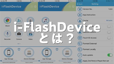 I-Flashdevice App for Android: Streamline Your Data Transfer Workflow Effortlessly!