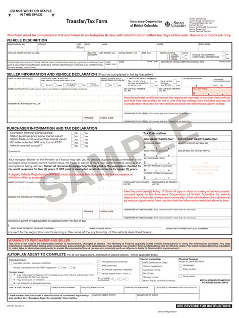 ICBC Account Ownership Transfer