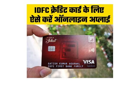 IDFC Credit Card Apply Online: A Complete Guide