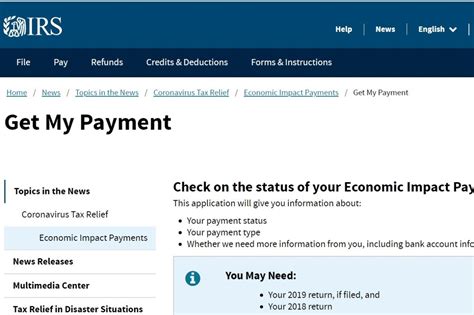 IRS Get My Payment tool