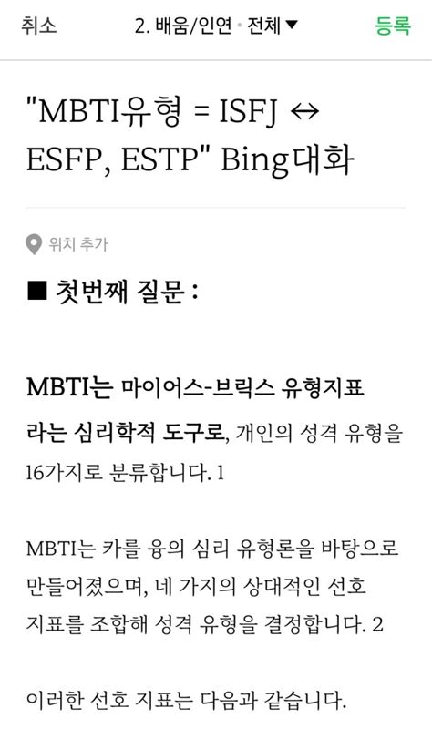 ISFJ ↔ ESFP, ESTP
