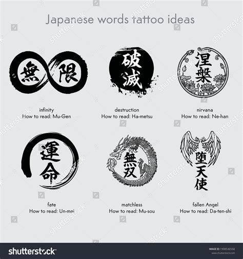 Ideas For Japanese Word For Puppy