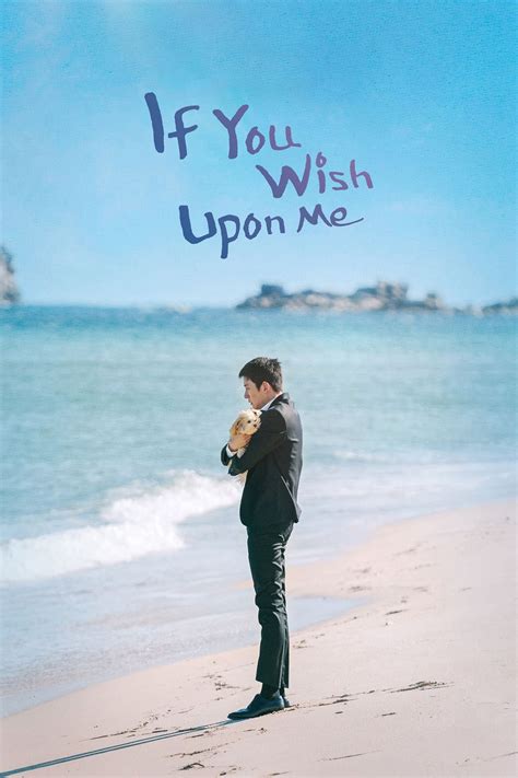 If You Wish Upon Me Traduction