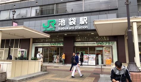 Ikebukuro station