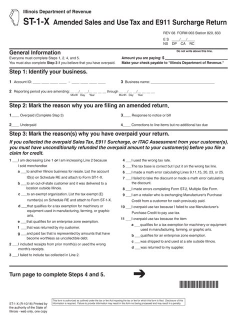 Illinois St-1 Form Printable
