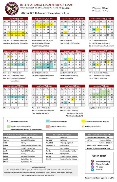 Iltexas Orem Calendar