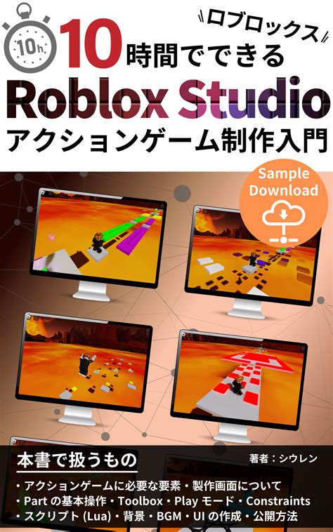 ImageLabel | Documentation - Roblox Creator Hub