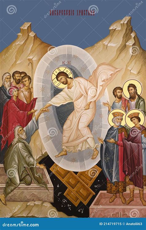 Images Of Easter Resurrection