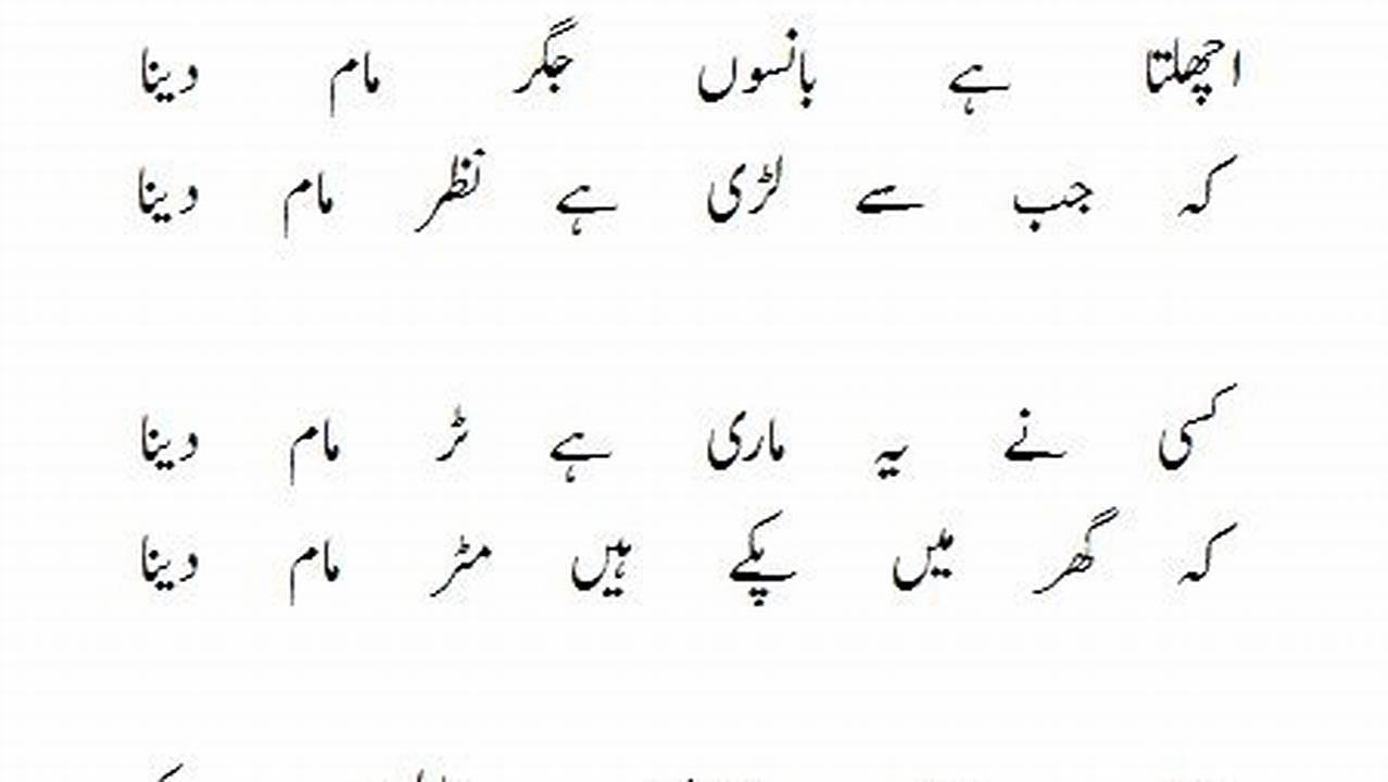 Pin on Punjabi Poems and Poetry