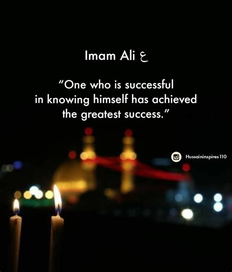 Imam Ali Quotes