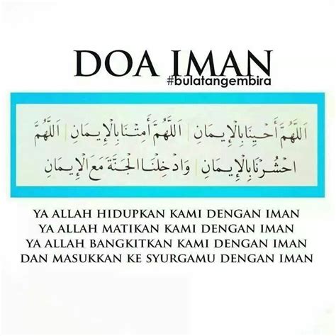 Iman Doa