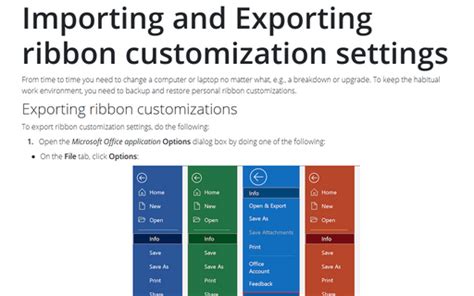 Importing &amp; Exporting Ribbon Customizations