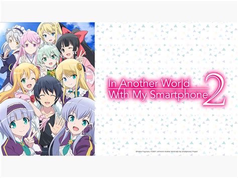 In Another World With My Cellphone